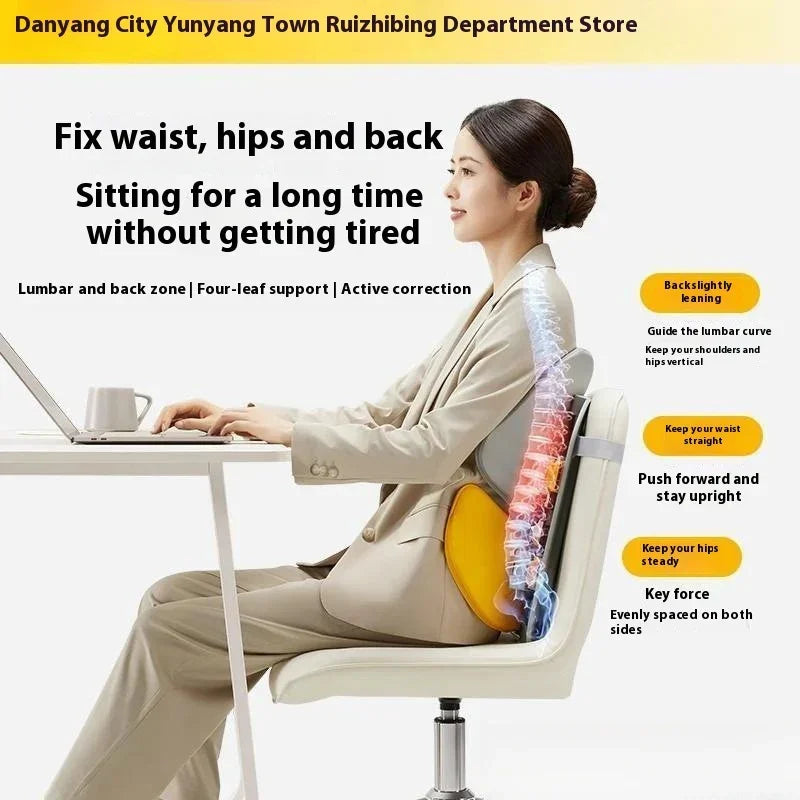 🪑 Lumbar Support Pillow Mat