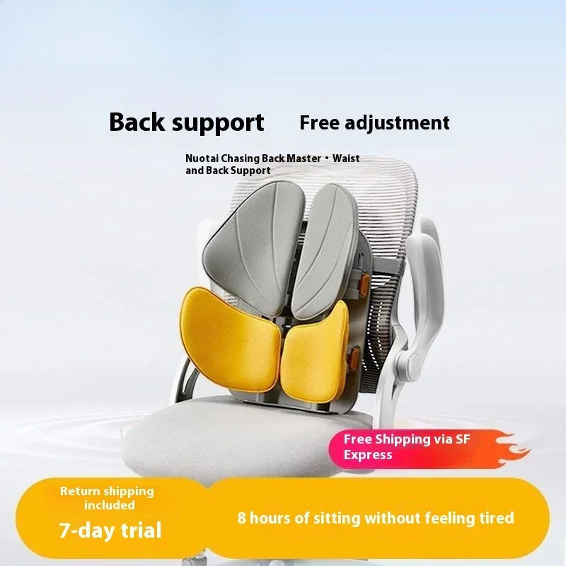 🪑 Lumbar Support Pillow Mat
